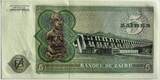 Zaïre five zaires 1977 UNC