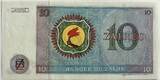 Zaïre ten zaires 1977 UNC