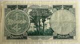 Iraq 1/4e dinar ND (1955) rare note PMG 30