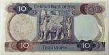 Iraq ten dinar 1973 UNC