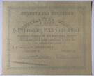 Nederland (noodgeld Lekkerkerk) Eem gulden 1914 AU