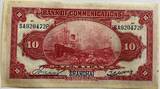China (Shanghai) ten yuan 1914 AU/UNC