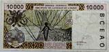 West African States (Ivory Coast) 10000 franc ND SS