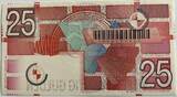 Nederland 25 gulden 1989 AU/UNC