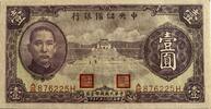 China one yuan 1940 AU