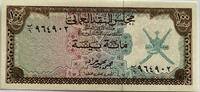 Oman 100 baiza 1973 UNC
