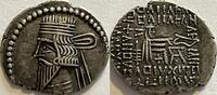 Parthian Kingdom drachm ND Vologases III (105-147 AD) VZ-