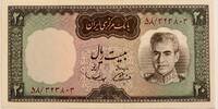 Iran twenty rial 1969 UNC