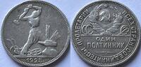 1/2e rouble 1925 Russia  SS
