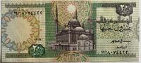 twenty pound ND (1988) Egypt  UNC