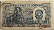 Vietnam one dong 1948 SS