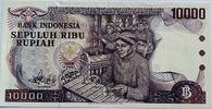 Indonesia 10000 rupiah 1979 VZ/AU
