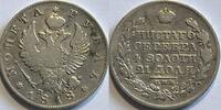 Russia rouble 1818 Alexander I (1801-1825) SS
