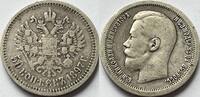 Russia  50 kopeken 1897r SS-