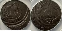 Russia two kopeks misstrike in slab ANACS -