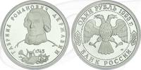 Russland Russland 1 Rubel 1993 Cu/Ni PP 250. Geburtstag Romanov Dershavin 1 Rubel 1993 Polierte Platte