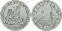 Russland Russland 3 Rubel 1995 Cu/Ni PP 50 Jahre Befreiung Königsberg 3 Rubel 1995 Polierte Platte