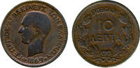 Griechenland 10 Lepta Griechenland -