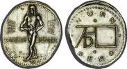 NÜRNBERG 1978 ALBRECHT DÜRER VON ZOBL NÜRNBERG 1978 ALBRECHT DÜRER VON ZOBL -