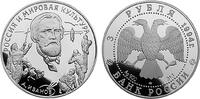 Russland 3 Rubel Russland -