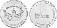 Israel 1 Schekel Israel -