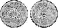 Tibet 3 Srang Tibet -