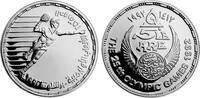 Ägypten 5 Pfund Ägypten -