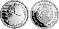 Ägypten 5 Pfund Ägypten -