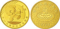 China 1 Yuan China -
