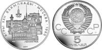 Russland 5 Rubel Russland -