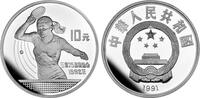 CHINA 10 Yuan CHINA -