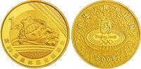 China 1 Yuan China -