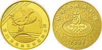 China 1 Yuan China -