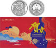 China 3 Yuan China -
