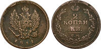 Russland 2 Kopeken Russland -