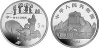 China 5 Yuan China -