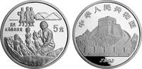 China 5 Yuan China -