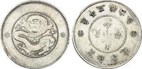 China Qing Dynastie, Provinz Yunnan 50 Cents China Qing Dynastie, Provinz Yunnan -