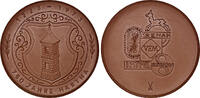 HARTHA 750 Jahrfeier Medaille 1973 HARTHA 750 Jahrfeier vorz&uuml;glich 18,00 EUR  zzgl. 4,90 EUR Versand