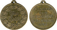 SULZBACH 1902 PEGNITZGAU-TURNFEST SULZBACH 1902 PEGNITZGAU-TURNFEST -