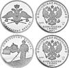 Russland 2 x 1 Rubel Russland -