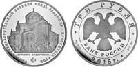 Russland 3 Rubel Russland -