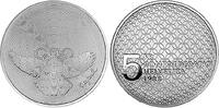 Schweiz 5 Franken Schweiz -