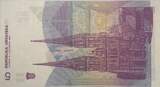 Kroatien 5 Dinara 1991 Banknote I
