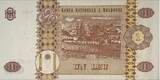Moldova, Moldavien 1 Leu 1994 Banknote I
