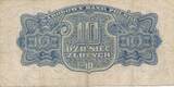 Polen 10 Zloty Zlotych 1944 III-