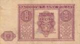 Polen 1 Zloty Zlotych 1946 III