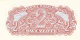 Polen 2 Zloty 1944 (1979) Durch die Mitte waagerecht Aufdruck: XXXV - LECIE PRL 1944-1979 unc