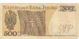 Polen 500 Zlotych 1982 IV, mit Knick unten links