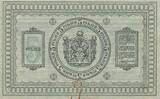 Russland 5 Rubel 1918 II